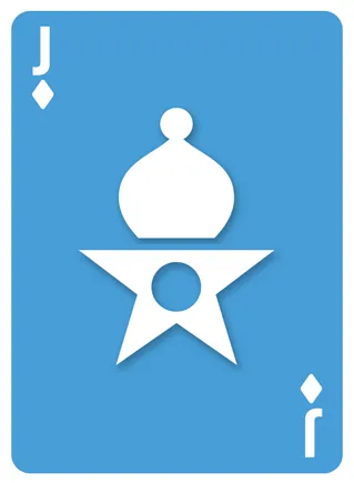 3D Motion Playing Cards