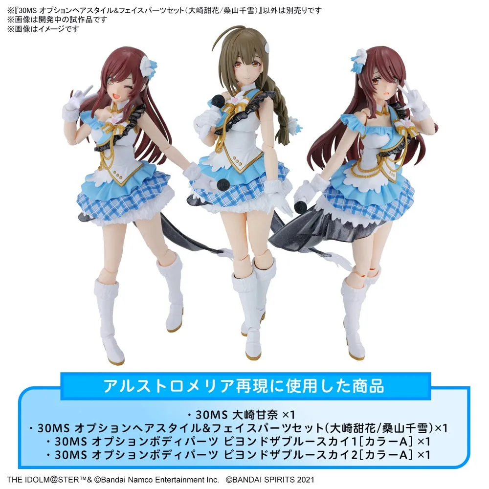 Bandai 5066312  Option Hair Style and Face Parts Set Tenka Osaki and Chiyuki Kuwayama 30MS